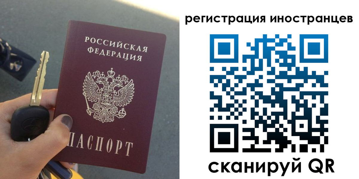 прописка паспорт в Гуково