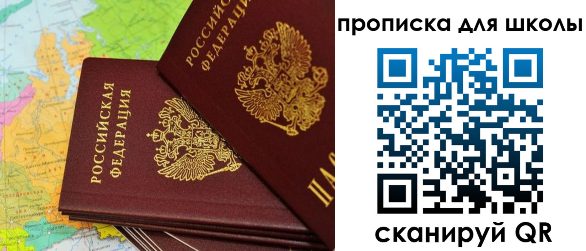 временная регистрация поиск в Гуково