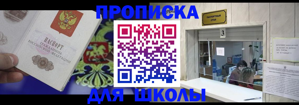 форма 3 в Гуково